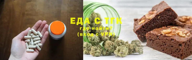 Canna-Cookies конопля  Железноводск 