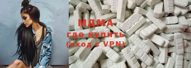 MDMA crystal  Железноводск 