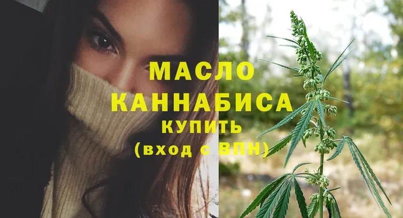 ТГК Wax  Железноводск 